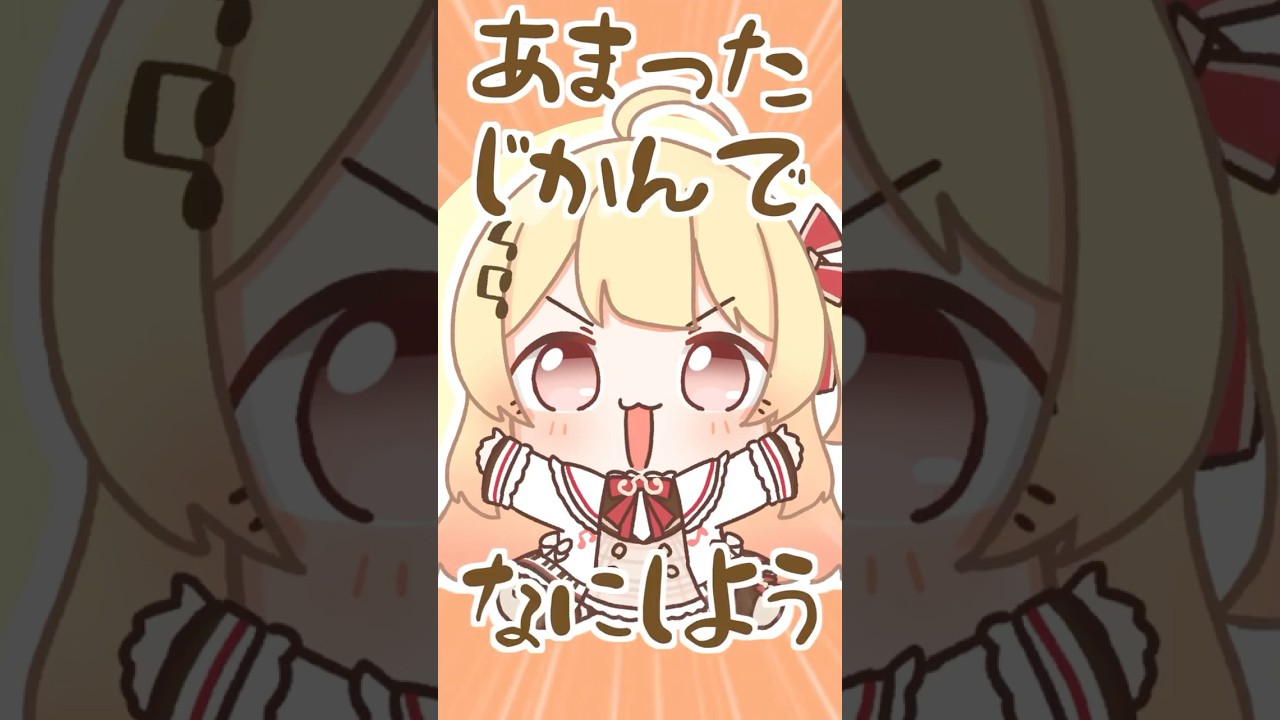 【まいたけダンス】ここだけの話、実はキノコそんなに好きじゃないんですよぉ…【音乃瀬奏】 #shorts