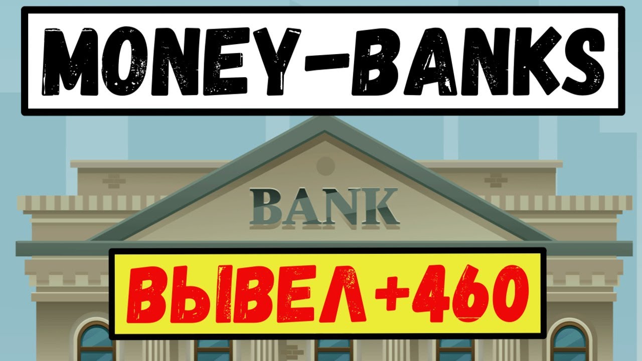 Денежный банк играть. Money Banks игра. Bank money.