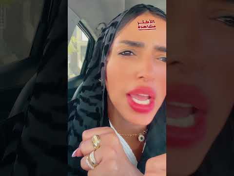 مش مصري لوبيا لأول مرة تتكلم عن جنسية عريسها