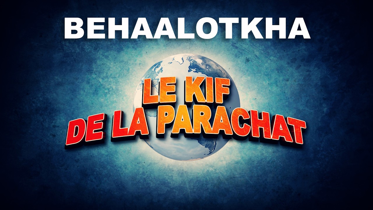LE KIF DANS LA PARACHAT - BEHAALOTKHA (36)