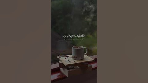 (إِنَّ اللَّهَ وَمَلَائِكَتَهُ يُصَلُّونَ عَلَى النَّبِيِّ)  القارئ محمد حسن حسين