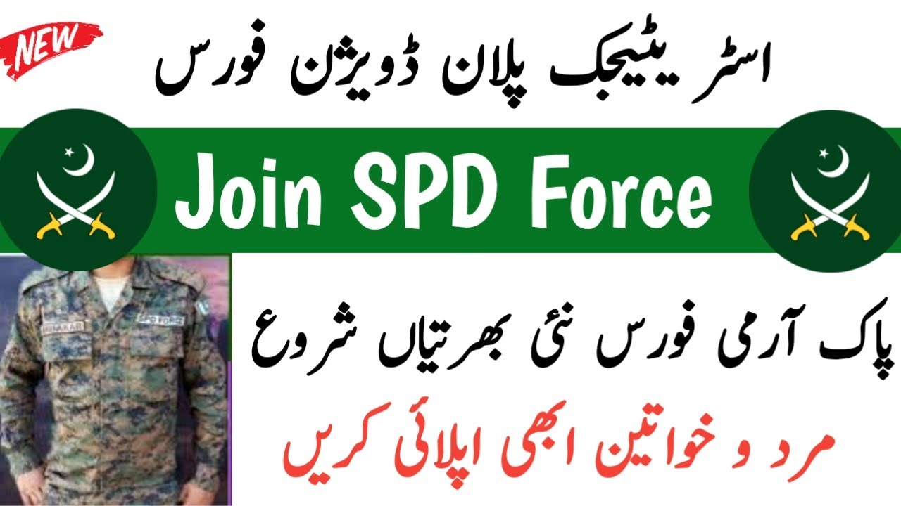 SPD Jobs 2021 | Pak Army Force SPD New Jobs 2021 | Jobs in Pakistan 2021 | New Job Vacancies 2021