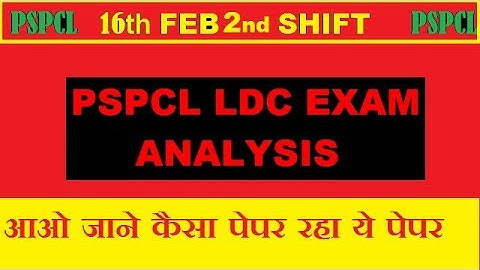 PSPCL LDC 2ND SHIFT EXAM { ANALYSIS WITH DISCUSSION } 2018