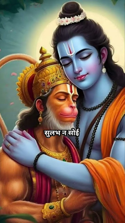 Siddh Chaupaiyan 🙏❤️ Part - 8 ✨🎵#siddhchoupaiyan #part-8 #ramayan #jaishreeram #shorts #bhaktisong