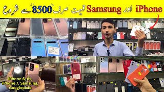 Buy iPhone and Samsung in wholesale price | Rawalpindi