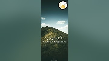 ما تيسر من سوره يونس | الشيخ ثامر الزير | تلاوة رائعة