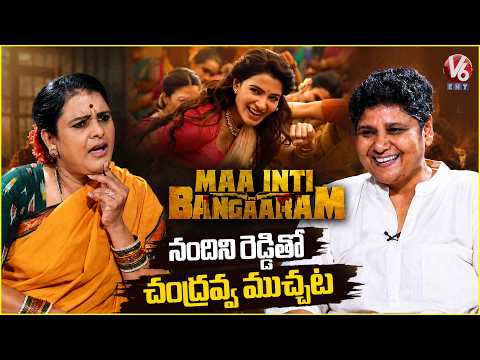 Director Nandini Reddy Exclusive Interview With Teenmaar Chandravva | Maa Inti Bangaaram | V6ENT