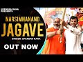 Narsimhanand jagave     upendra rana  new haryanvi songs haryanavi 2021