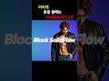 전문 트레이너가 만든 찐 운동 플리! #운동플리 #헬스음악#gymmusic
