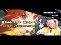 【イオスが好きすぎる】運命のトリガー 新トレーラリアクション動画!