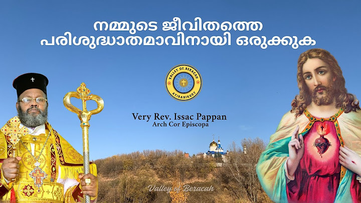 നമ്മുടെ ജീവിതത്തെ പരിശുദ്ധാതമാവിനായി ഒരുക്കുകh | Rev. Isac Pappan Arch Cor Episcopa