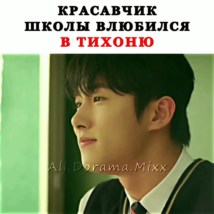 Дорама: Сезоны цветения #дорама #korea #сезоныцветения#kdrama - YouTube