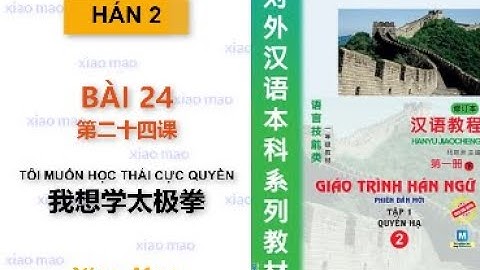 [Luyện nghe] QUYỂN 2 BÀI 24 HÁN NGỮ // Tôi muốn học thái cực quyền // 我想学太极拳