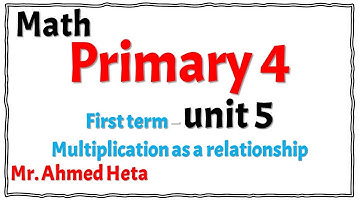 Math primary 4-1st term-unit 5( multiplication as a relationship )ماث رابعة ابتدائي الوحدة الخامسة