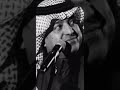 وينك حبيبي