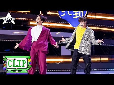 《创造营  CHUANG2021》Clip:  力丸 & 赞多《A Camlnhada》，冲破天花板的超实力舞者