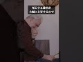 猫ちゃんがこの状態になったらすぐに病院に行って