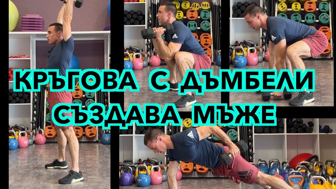 Не е гарантирано, но тренировката е яка !