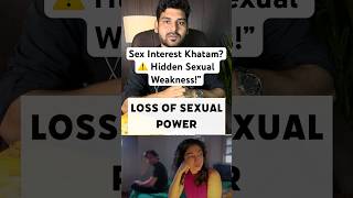 Sex Interest Khatam? ⚠️ Hidden Sexual Weakness!”