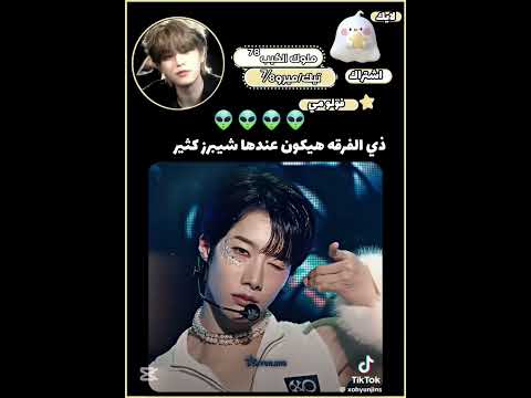 فرقتهم اسمها  اكسبلور كيونغسو