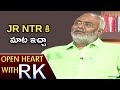 MM Keeravani Opens Up About His Family, Interests And Humbleness : Open Heart With RK