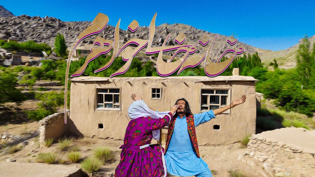 A home without my sister, left alone in silence |خانه‌ی خواهرم، اما بی‌خواهر