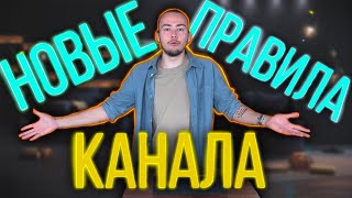 СМОТРИ ЧТОБЫ ПОПАСТЬ В МОЮ КОМАНДУ