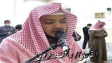 سورة النازعات!! القارئ / رأفت مولوي