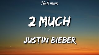 Justin Bieber - 2 Much (Lyrics)