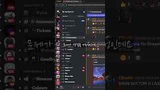 디스코드 도용당함