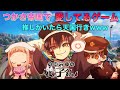 【地縛少年花子くん】花子くんと八尋寧々とつかさで愛してるゲームをしたら最高過ぎたけどメンヘラが現れたwww【司くん】【声真似】【荒野行動】
