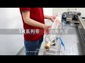 Beginning of video