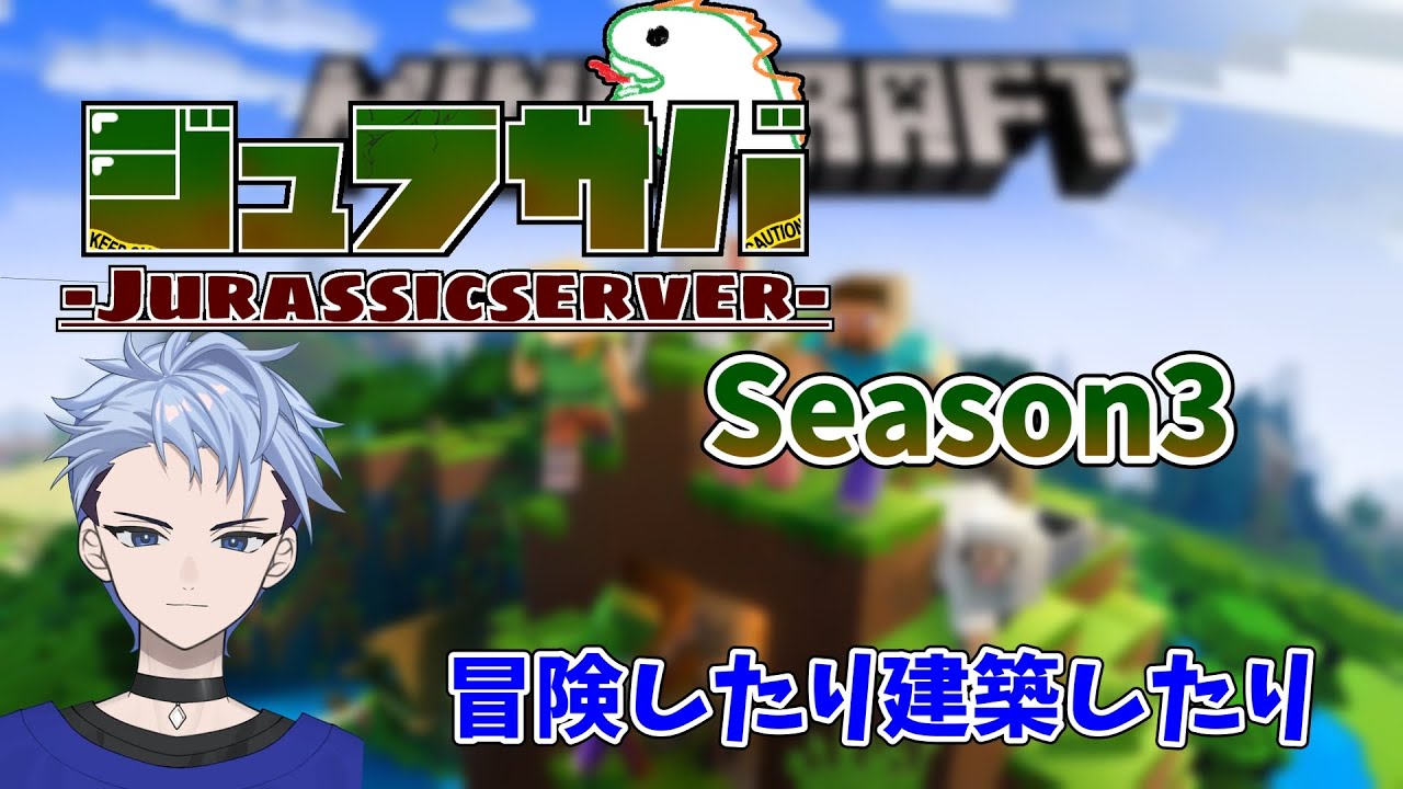 【Maincraft】ノープランマイクラ！　0110　