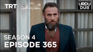 Payitaht Sultan Abdulhamid Episode 365 | Season 4 | Historical Series