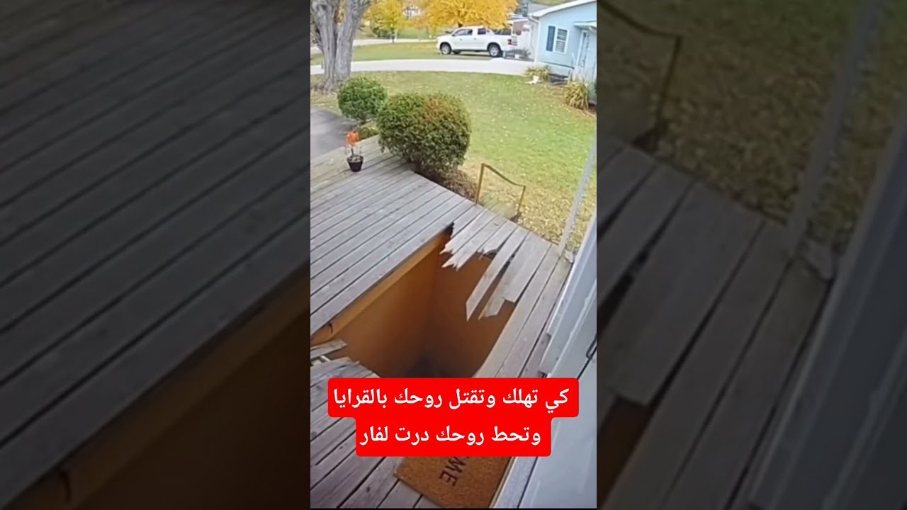 ههههه كي تهلك وتقتل روحك بالقريا  في بداية السنة وتحط روحك درت لفار ههههه