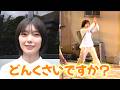 【愛おしすぎる】櫻坂46・藤吉夏鈴、嬉しさ爆発の「謎ダンス」があまりにも可愛い