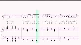 ようかいしりとり　（ピアノ弾き語り）歌詞付き「おかあさんといっしょ」より