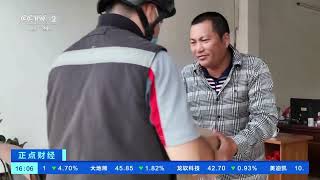[正点财经]无人机跨越琼州海峡送快递 高密度城市大规模商用| 财经风云