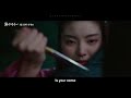 Eng sub love song for illusion character teaser  yeon wol gyera
