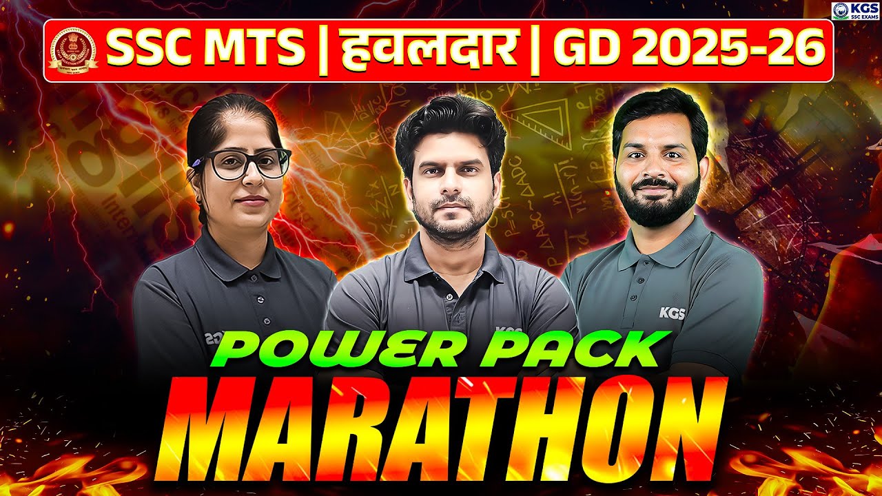 SSC MTS | Havaldar | GD | SSC Exam Power Pack Marathon | by Gaurav Sir,  Abhishek Sir & Juhi Ma'am