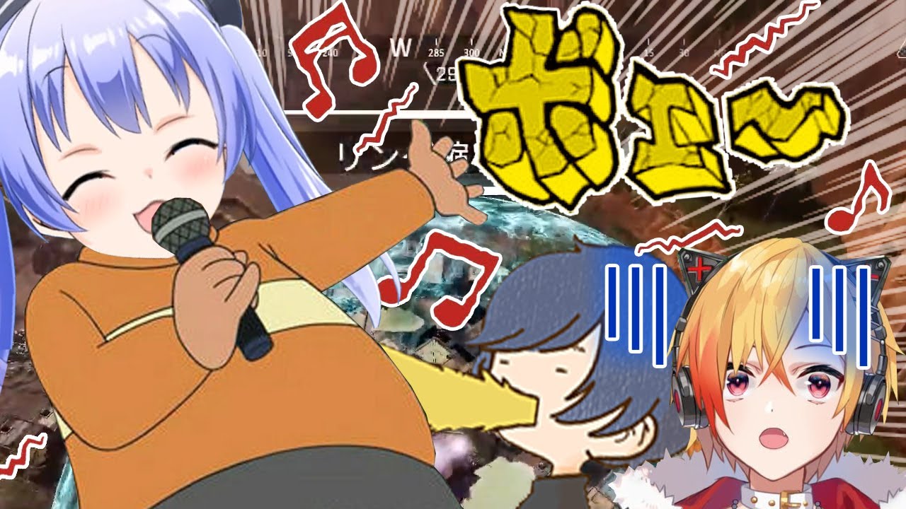 【にじさんじ 切り抜き】[字幕付]歌い手に見せつける一流ライバーのエコー芸【勇気ちひろ】【そらる】【96猫】【黯希ナツメ】【ApexLegends】