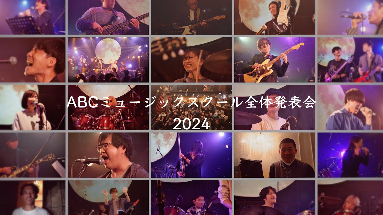 ABC Music School All-Student Recital 2024 at Aoyama MoonRomantic