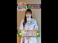 【中川翔子】産休明けのしょこたんにさんまが神対応！？【踊る!さんま御殿!!公式】