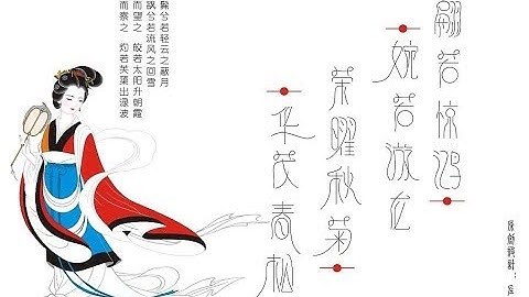 深度好文-曹丕、曹植及甄宓不为人知的秘密，《洛神赋》：壹个隐藏了上千年的阴谋！ - 天天要闻