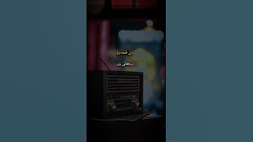 قرأن﴿سورة الواقعة ﴾وأصحاب اليمين ما أصحاب اليمين