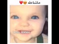 ئـم نـاڕۆم لە ڕقی ناحەزان وەســف