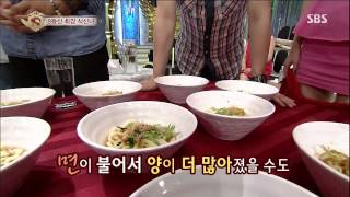 놀라운 대회 스타킹 130810 #20(5)