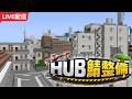 商店街を改築【めたぼ】