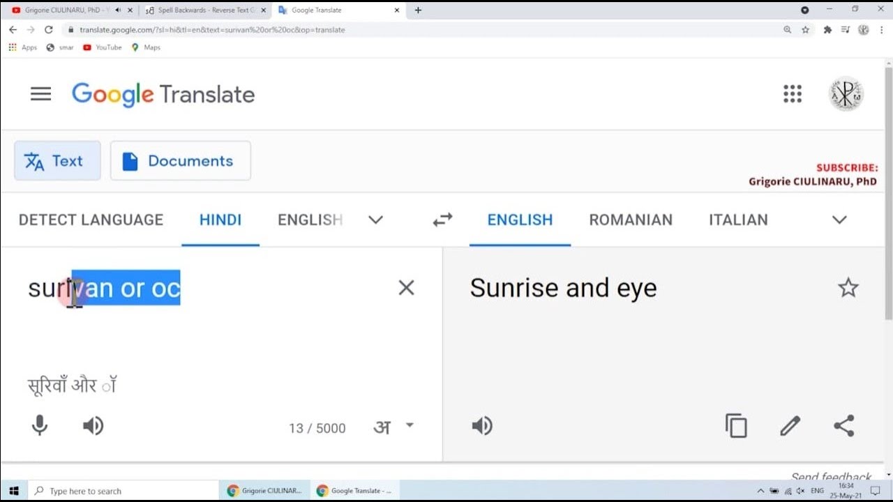 Video 61│CORONAVIRUS and Hindi Language: Google and SPELL. सूरिवाँ और ॉ  = Sunrise and Eye