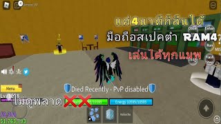 Roblox สอนทำโรบล็อคลื่น ง่ายแค่5นาที ทำเสร็จเห็นผล #สอน